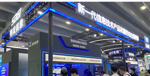 亞洲電力展|特發(fā)信息賦能電力系統(tǒng)轉(zhuǎn)型升級(jí)，助力“綠色電網(wǎng)”目標(biāo)實(shí)現(xiàn)
