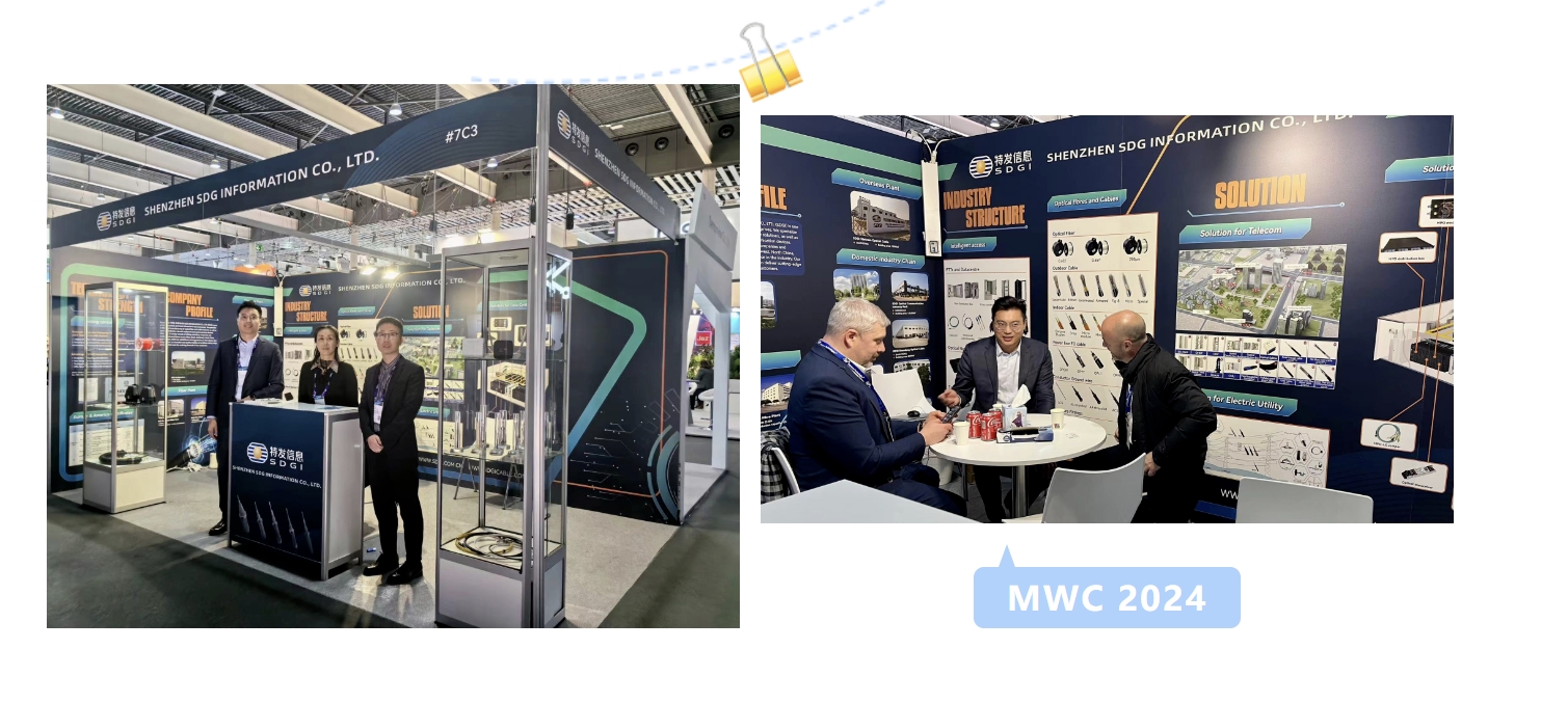 MWC Barcelona 2024 | 特發(fā)信息參加全球移動(dòng)通信盛會(huì)