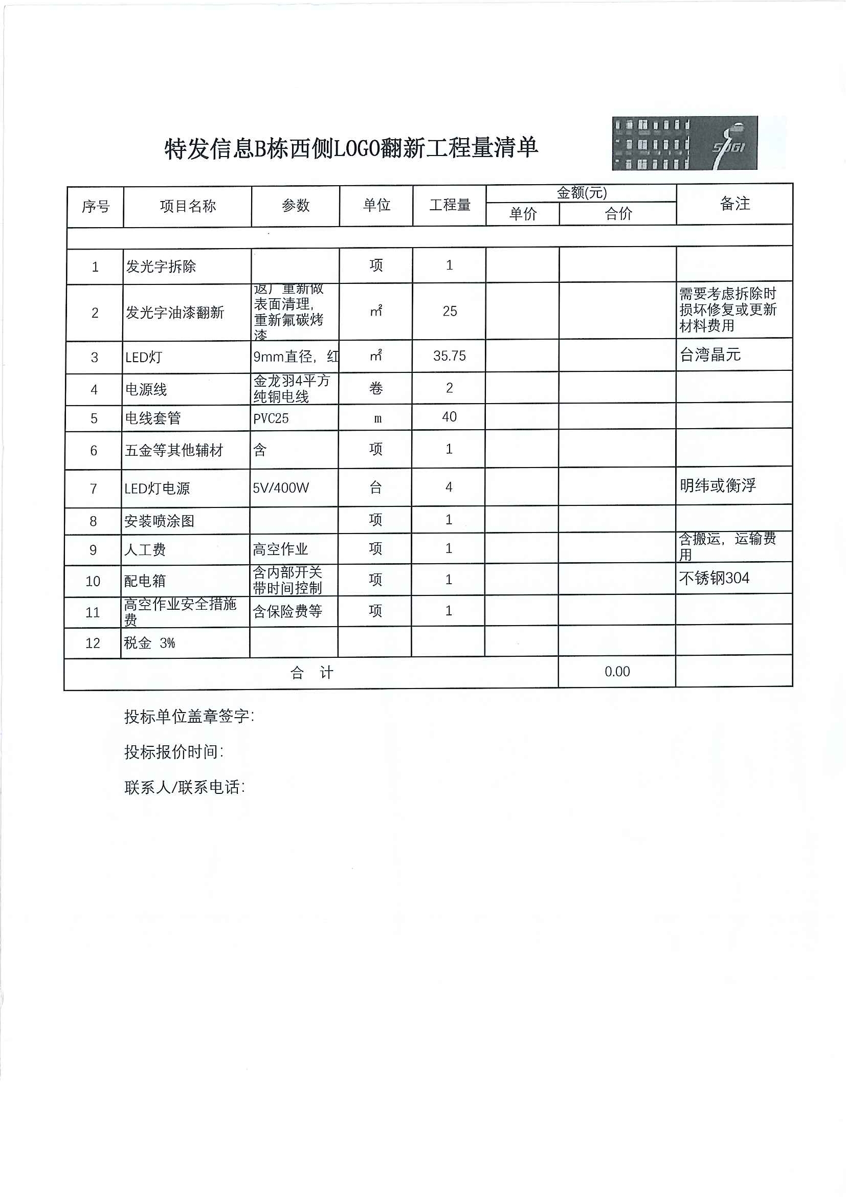 微信圖片_20220922110544.jpg